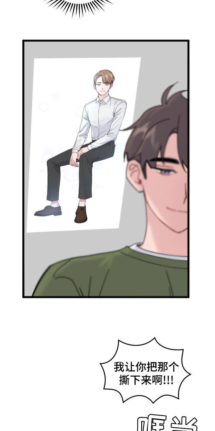 第59章：隐瞒10
