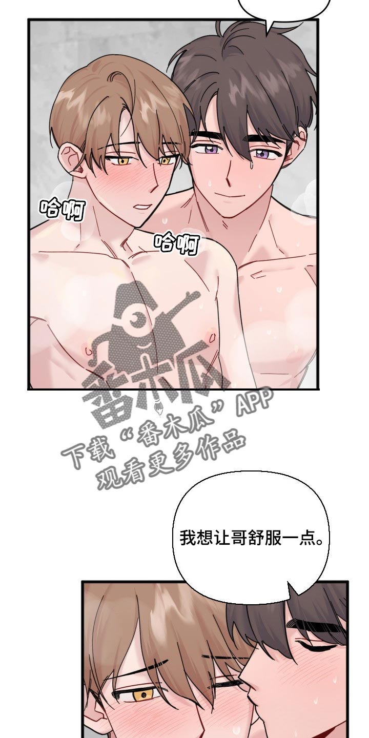 第50章：来我家9