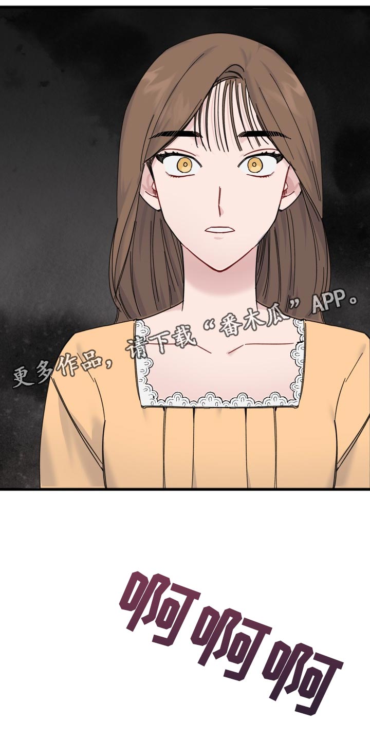 第55章：妹妹21