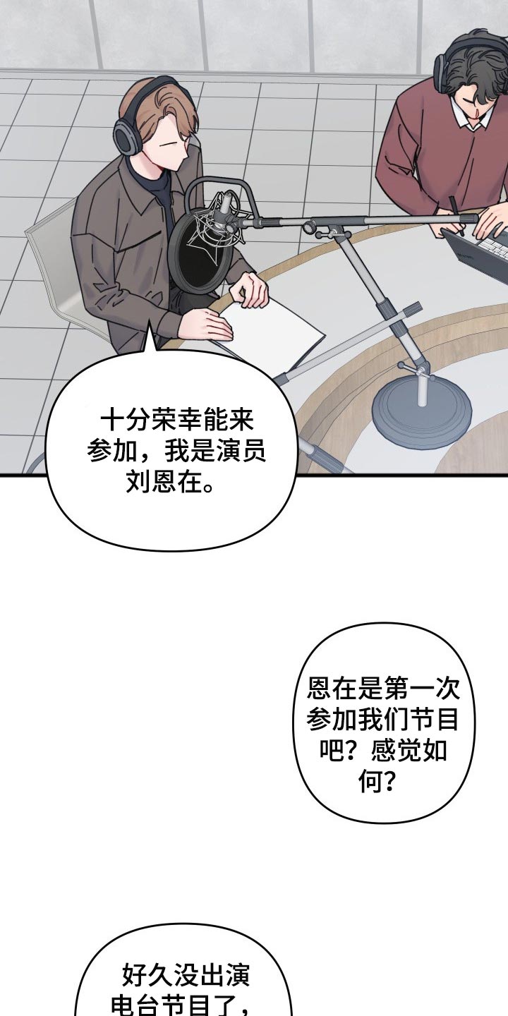 第60章：特别环节6