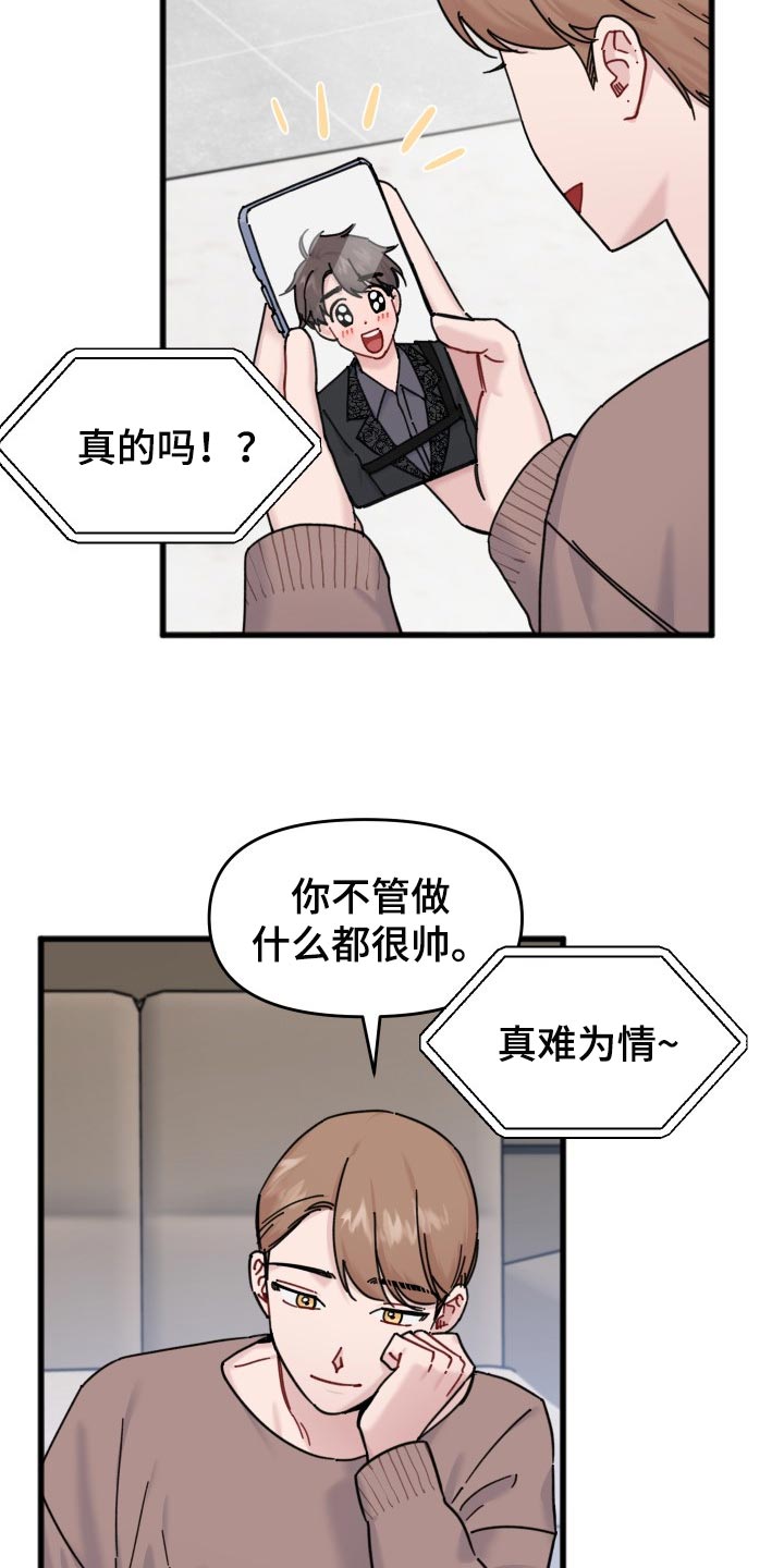第60章：特别环节2
