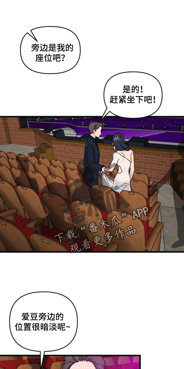 第43章：遥远的距离0