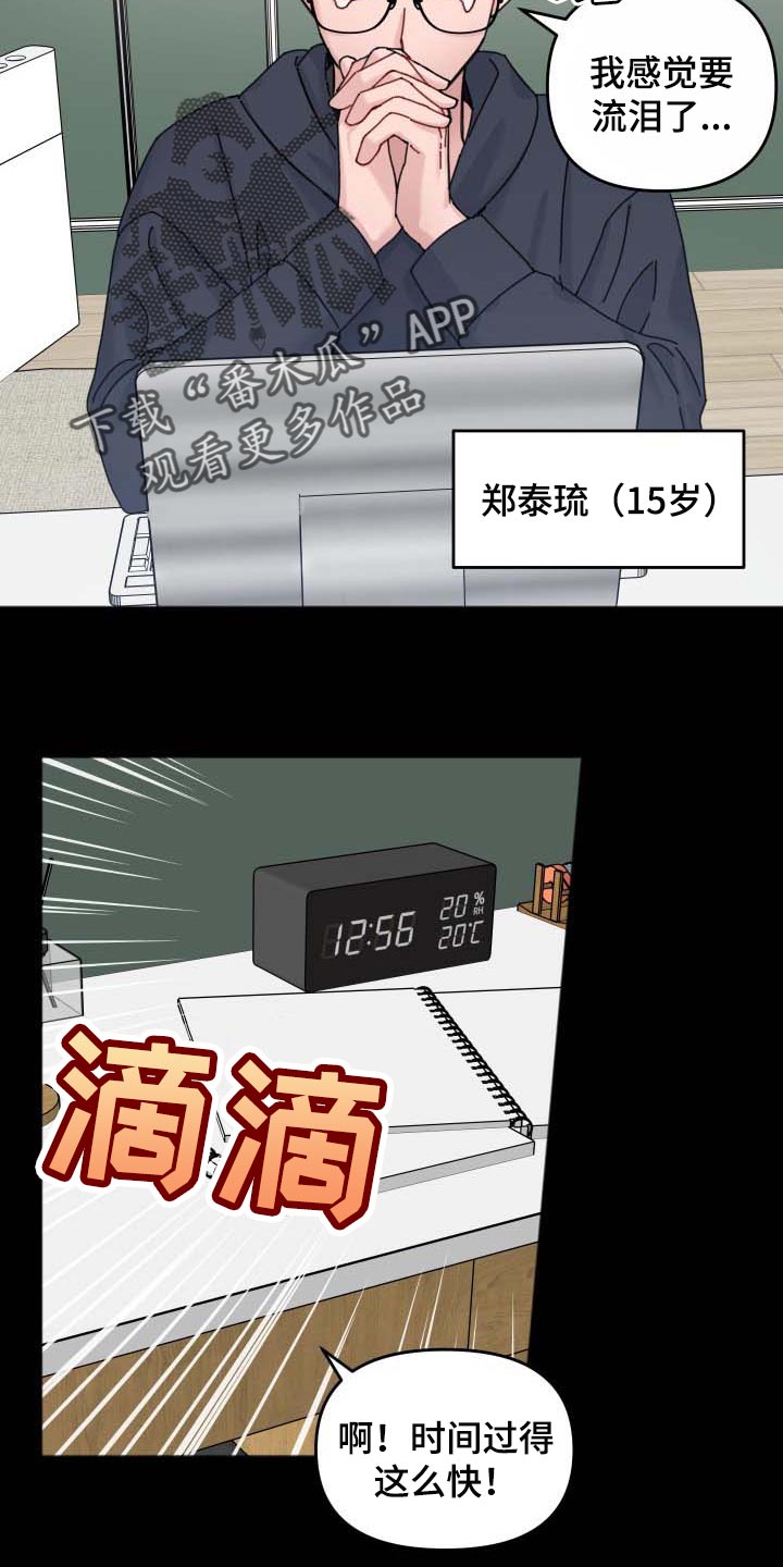 第44章：见面的意志13