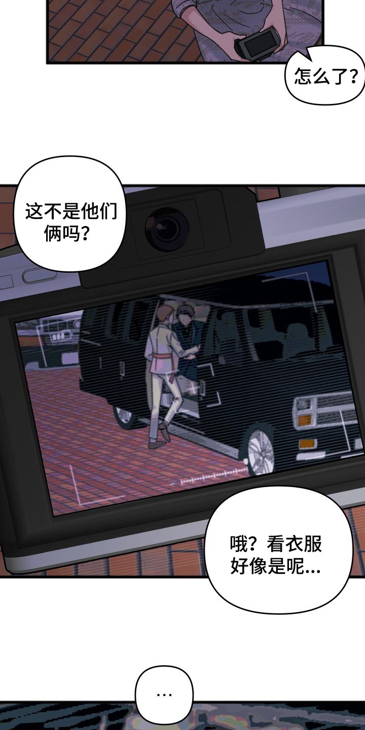第49章：怎么可能讨厌你18