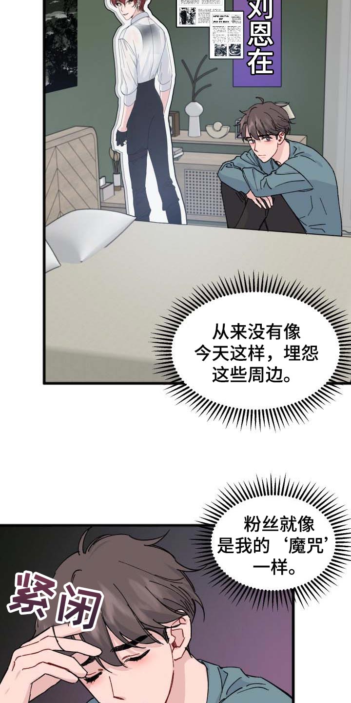 第38章：整理7