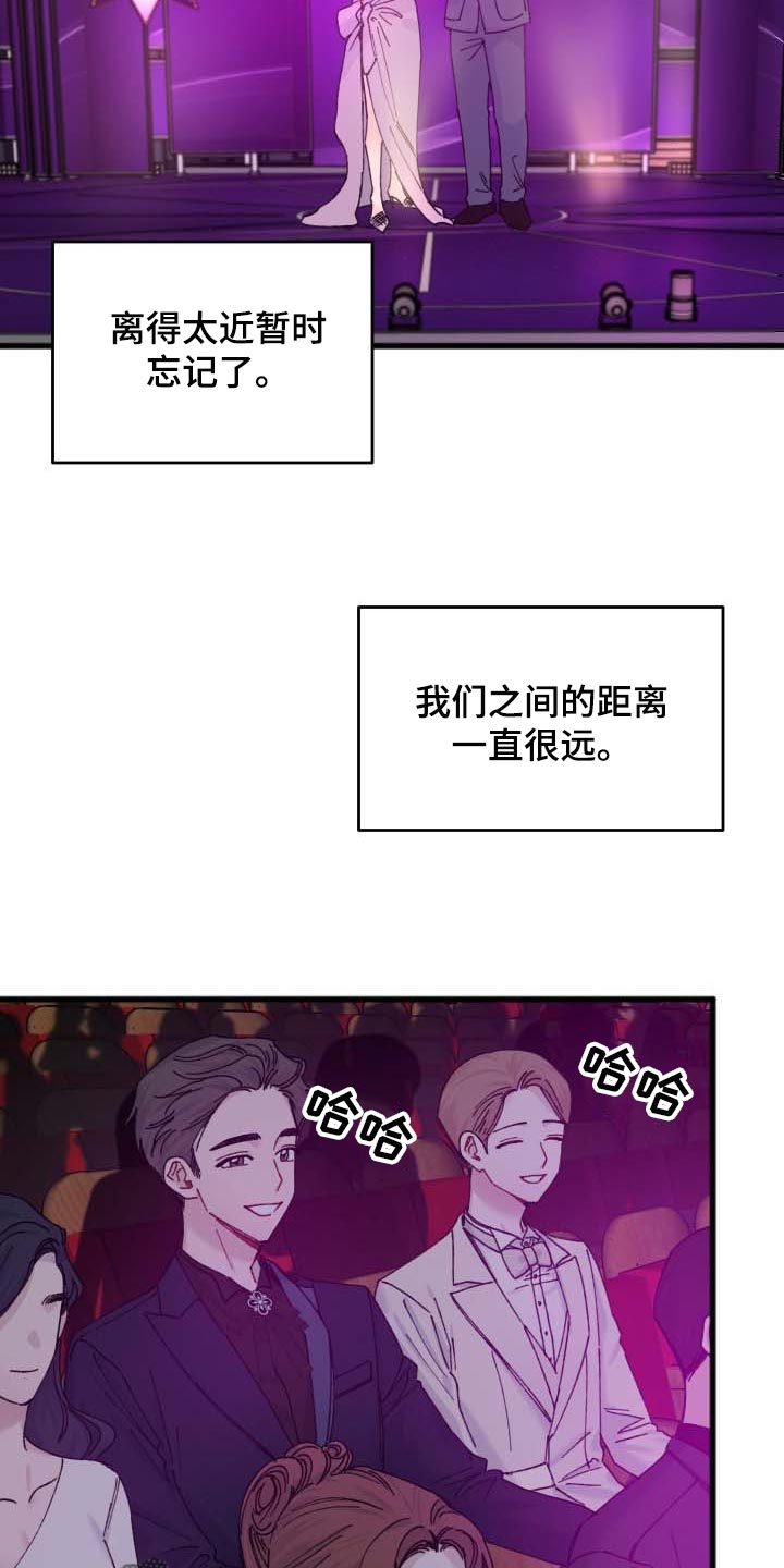 第43章：遥远的距离12