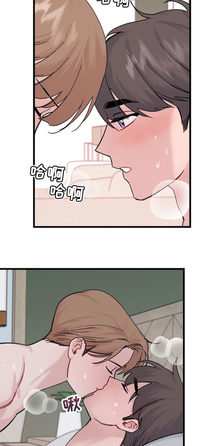 第51章：爱哭鬼6