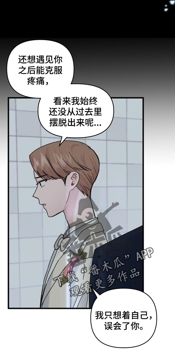 第49章：怎么可能讨厌你1