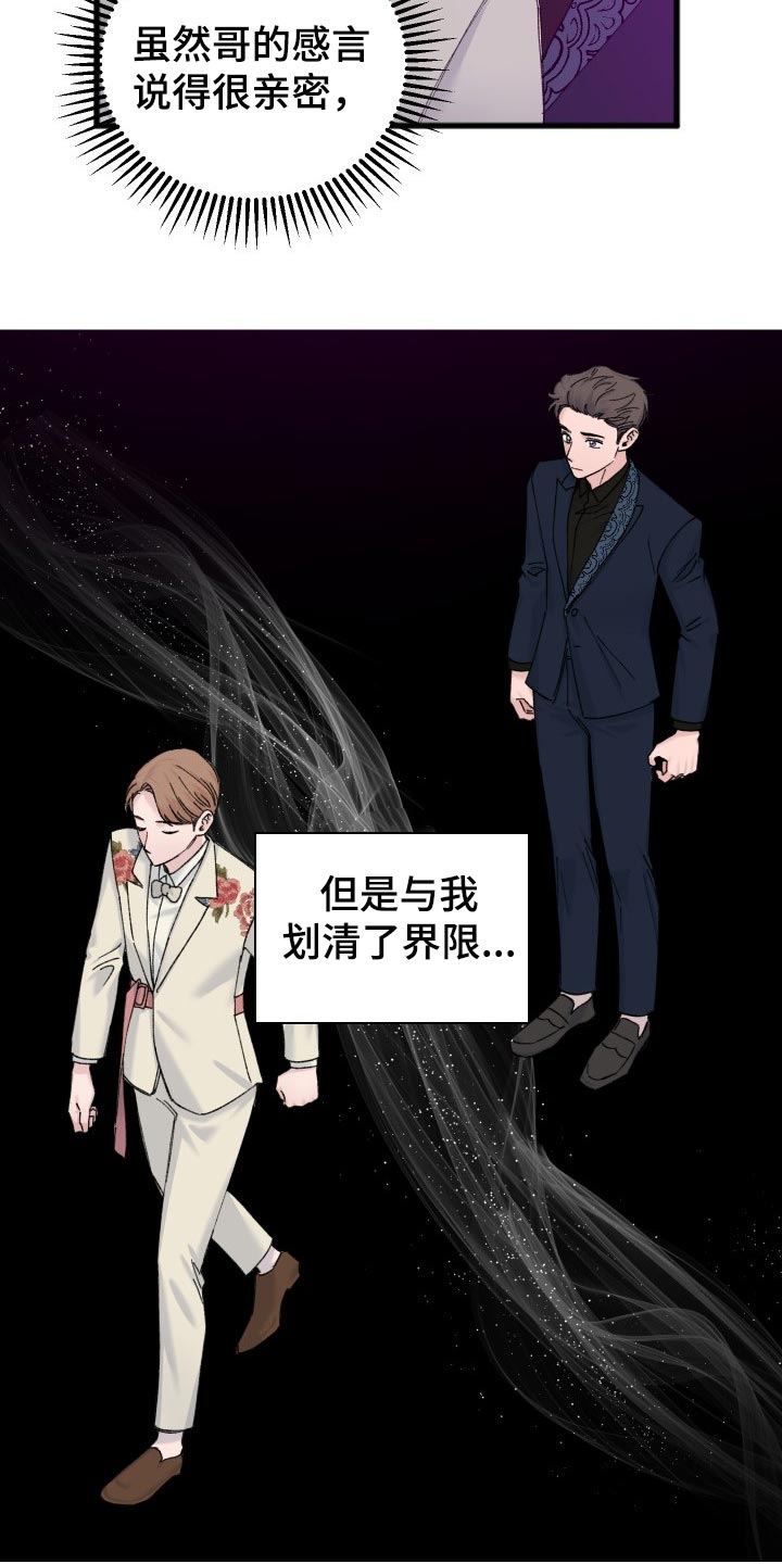 第46章：不能放弃观望16