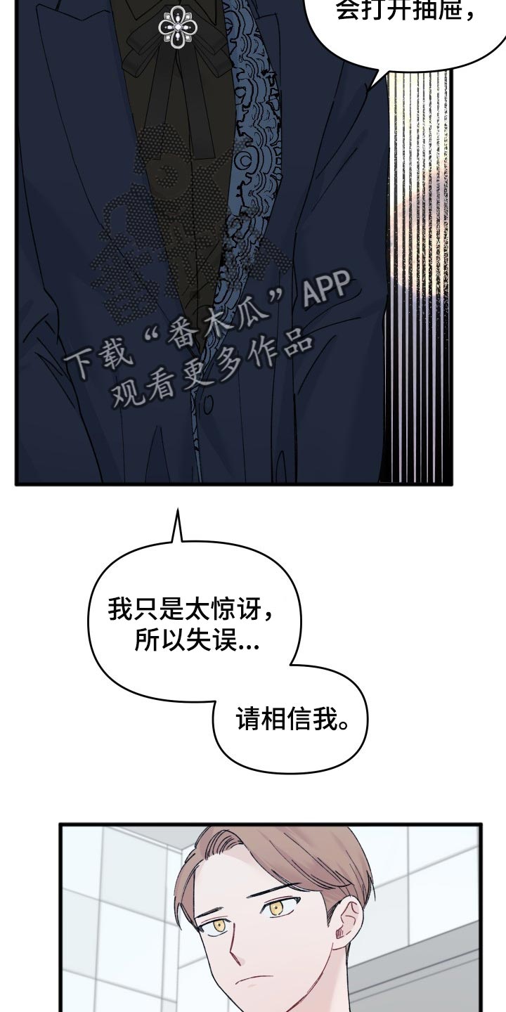 第47章：偶像照片16