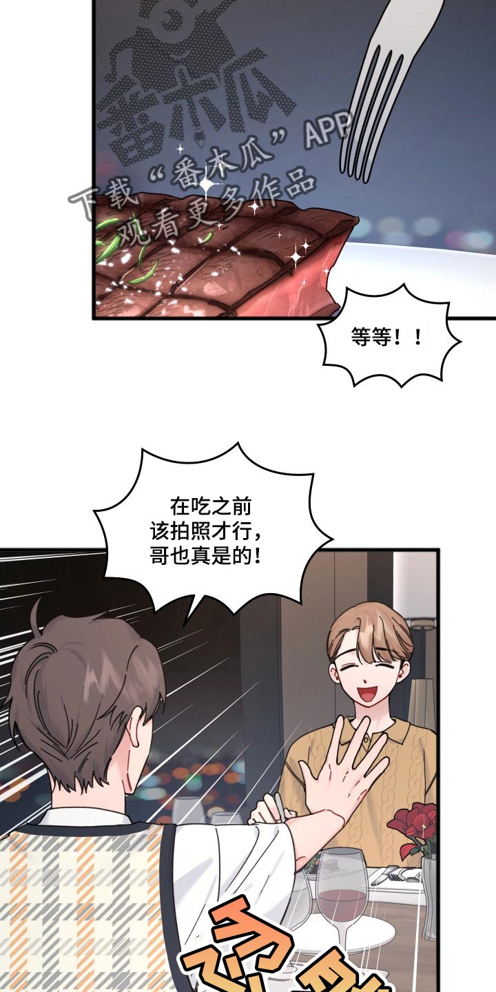 第54章：同人漫画1