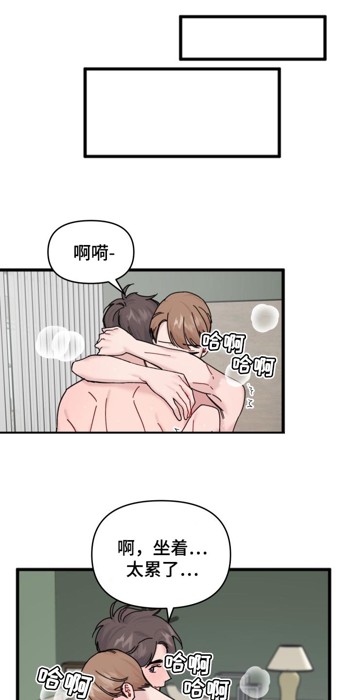 第59章：隐瞒12