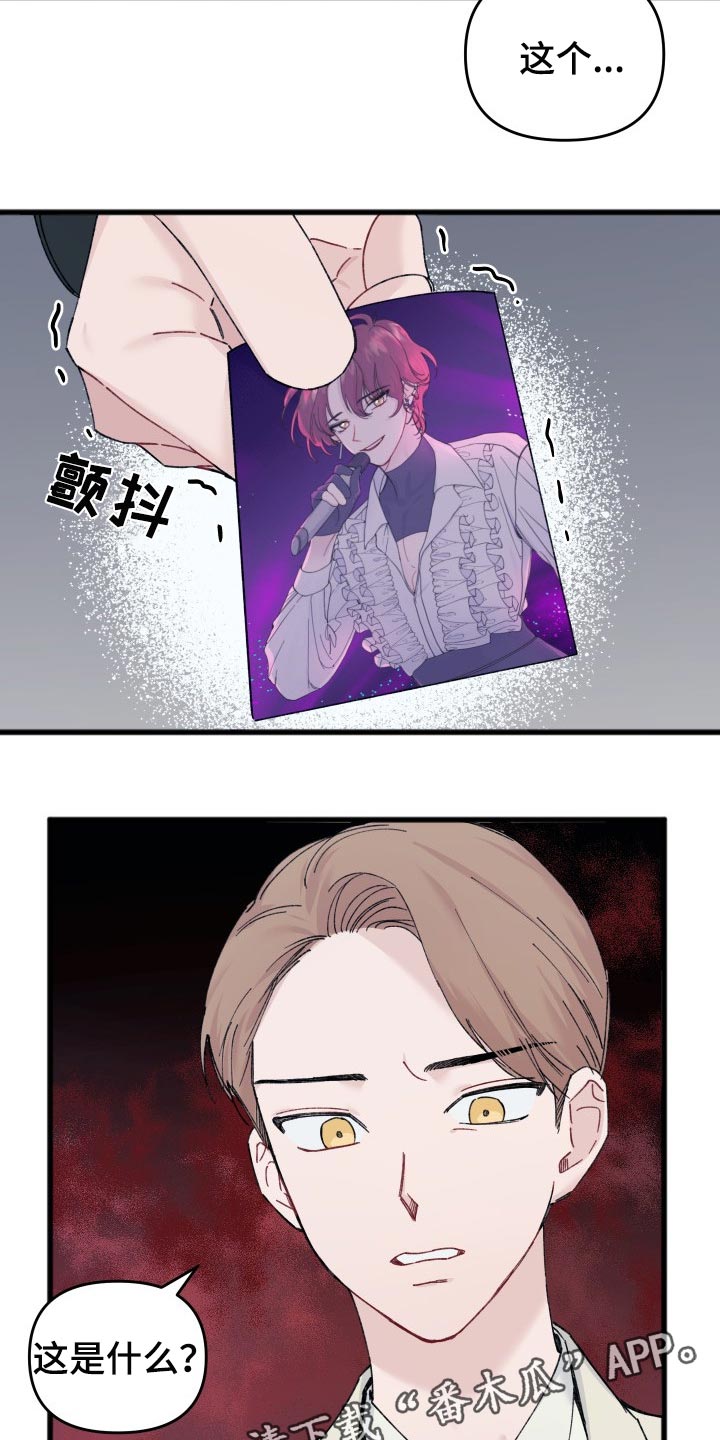第47章：偶像照片21