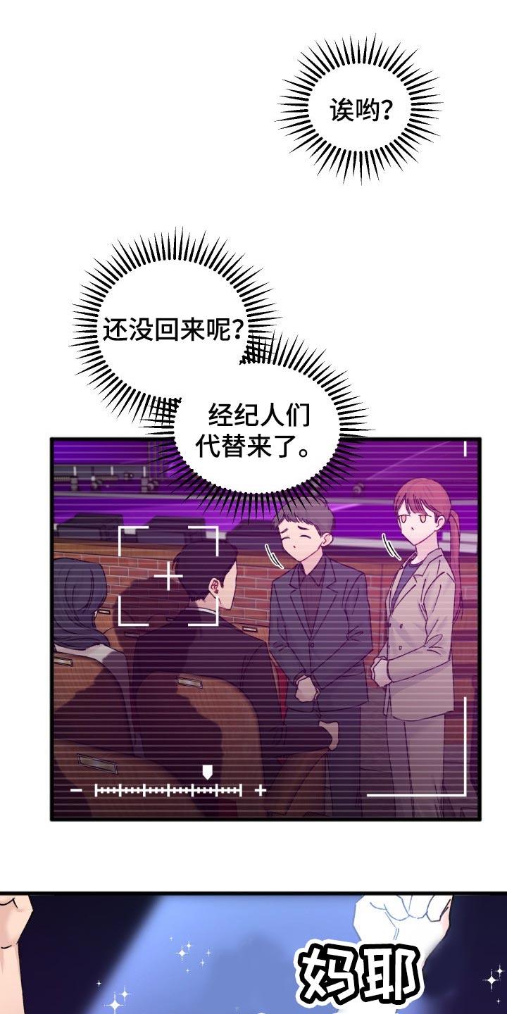 第47章：偶像照片9