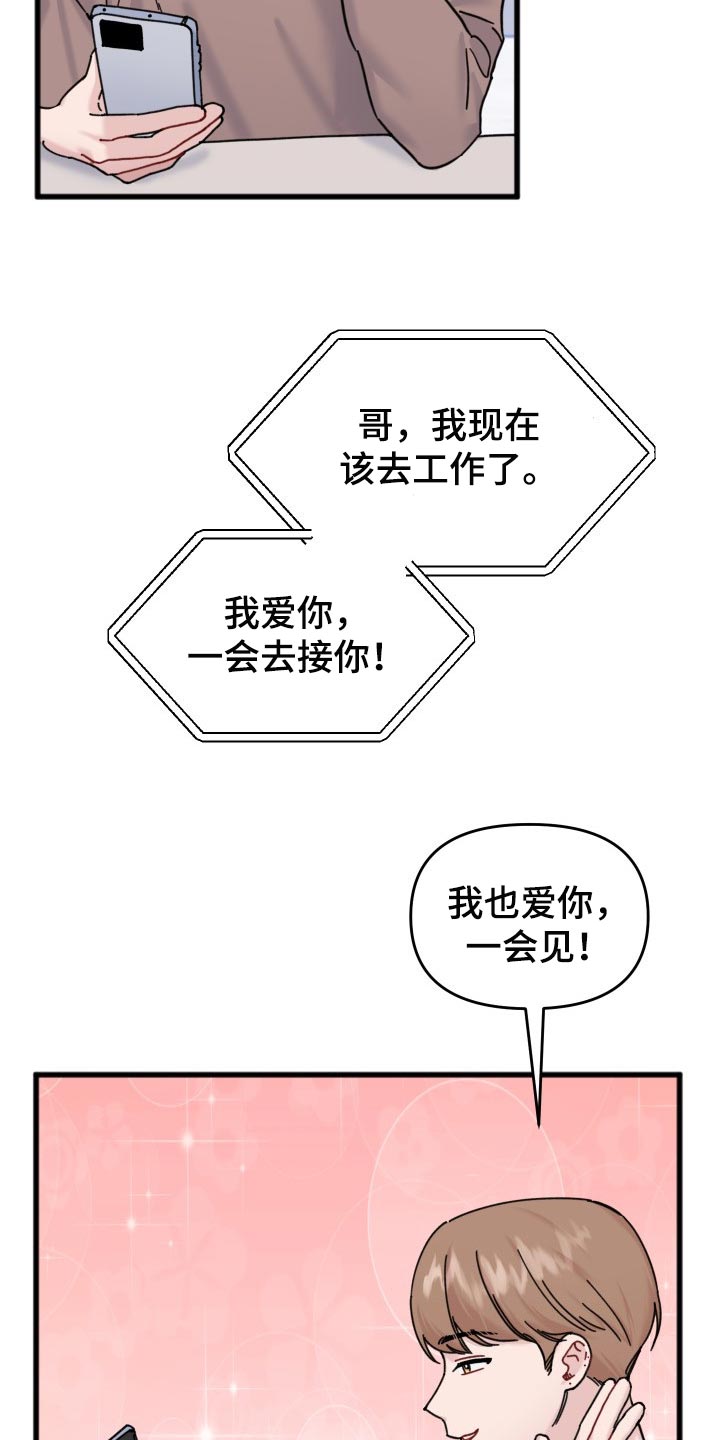第60章：特别环节3
