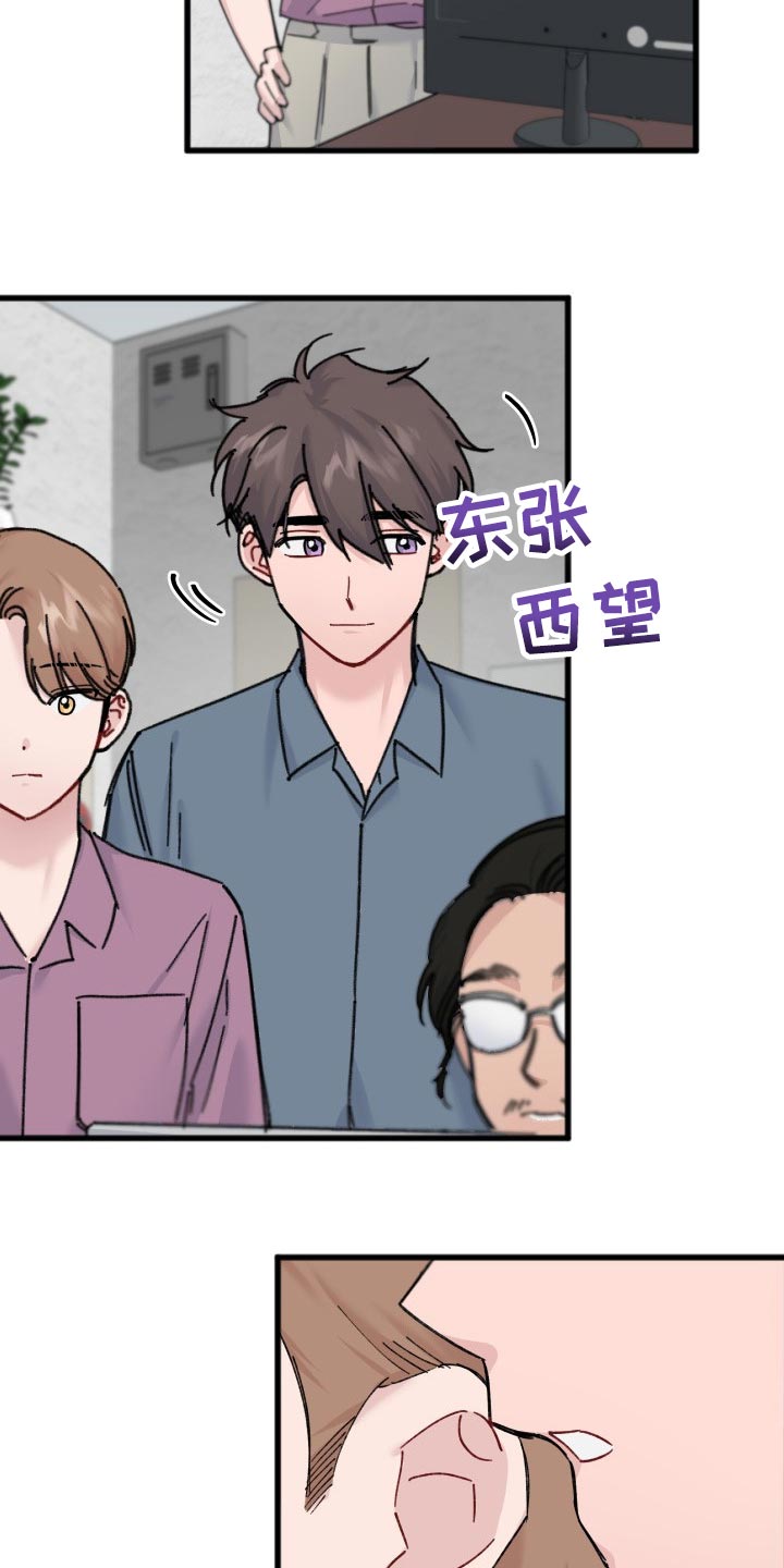 第53章：我会等你16