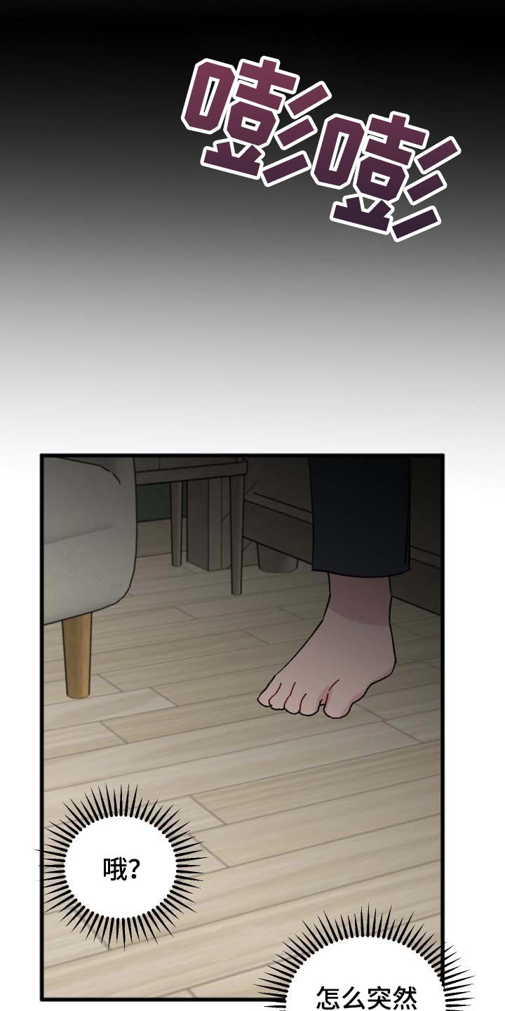 第41章：错觉11