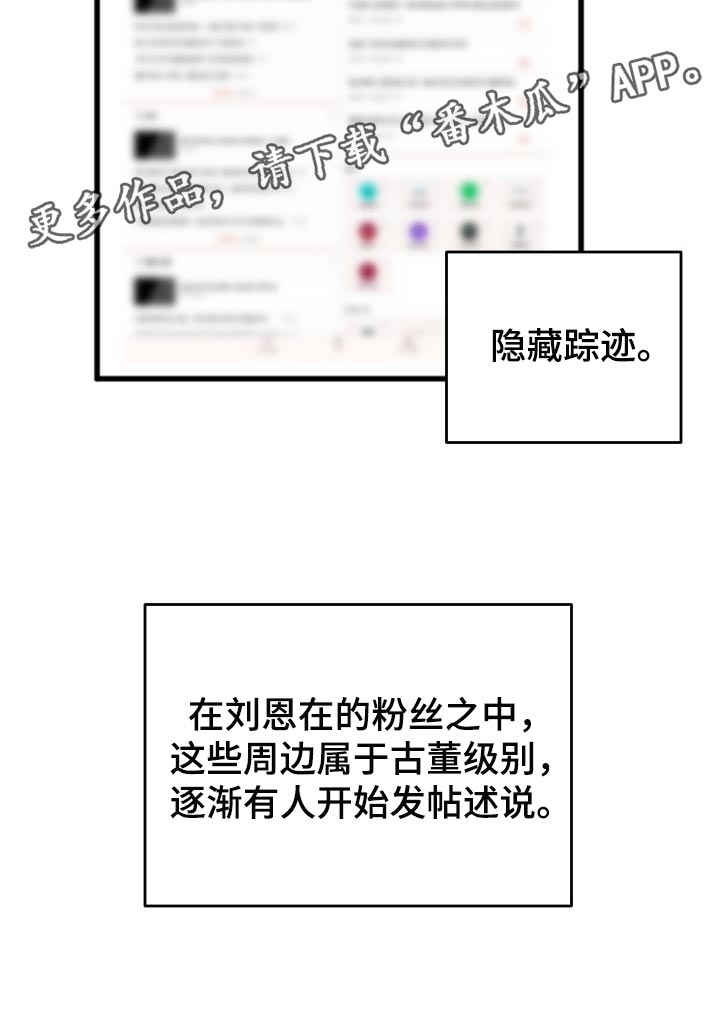 第58章：分享周边17