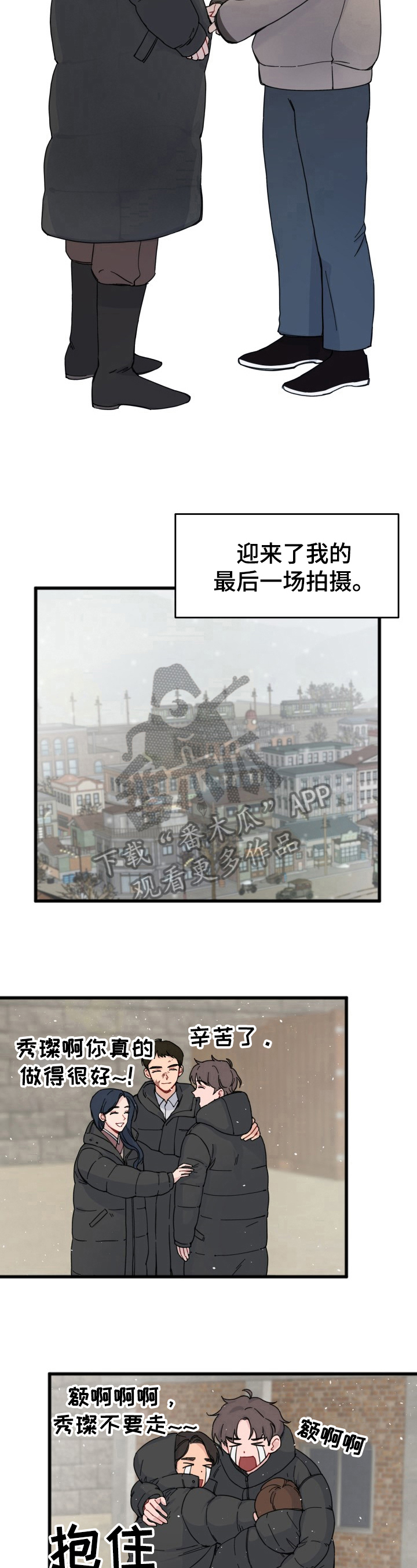 第9章：结束5