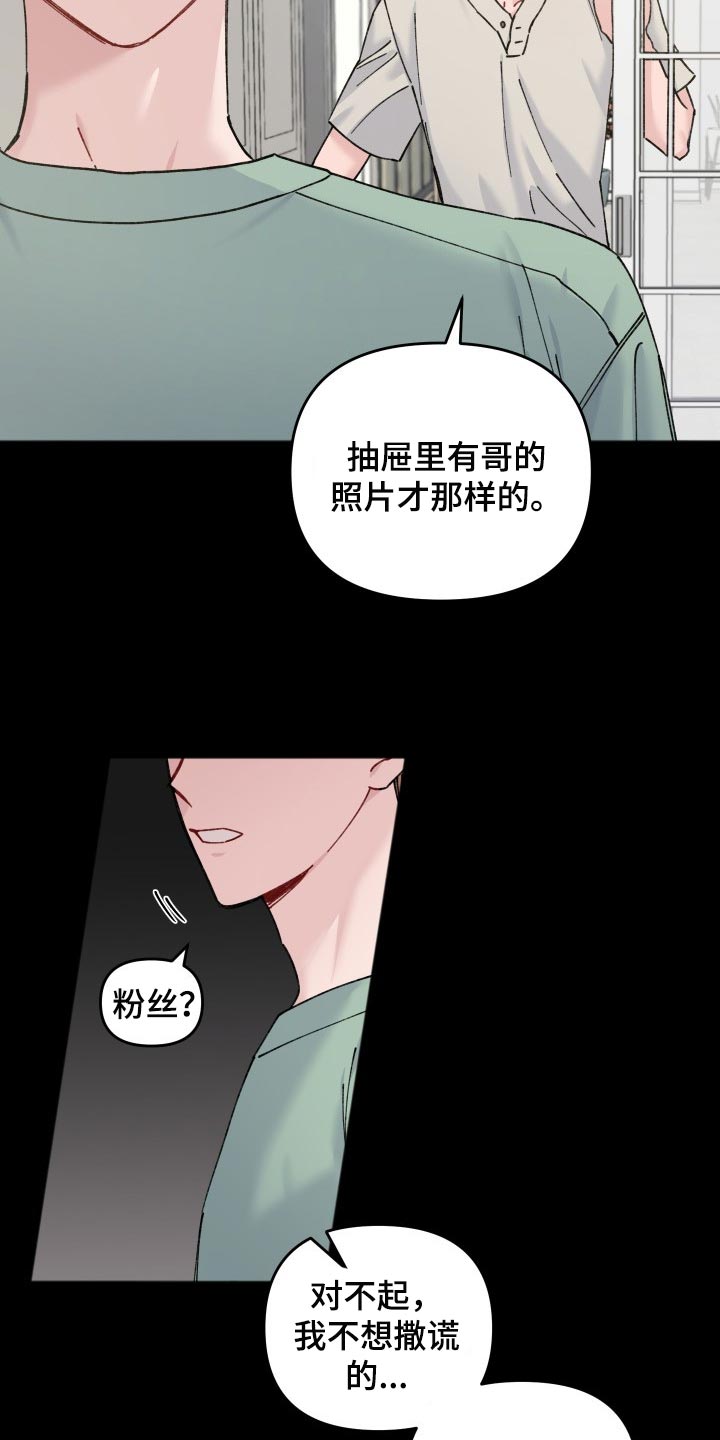 第42章：一丝希望1