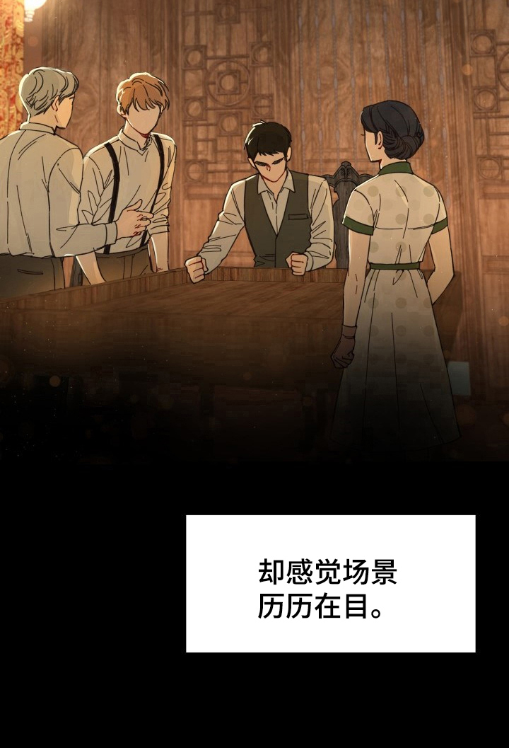 第3章：对台词8