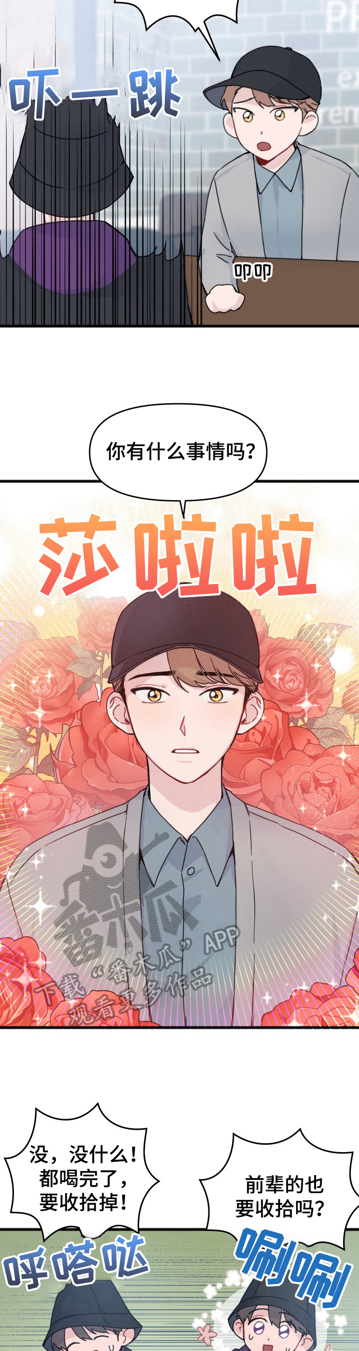第15章：贪念4