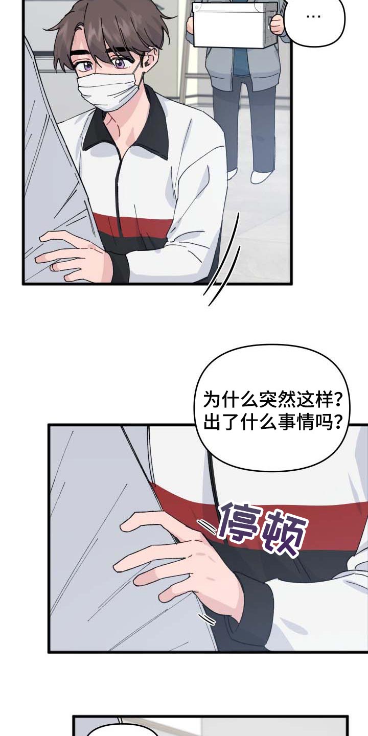 第38章：整理12
