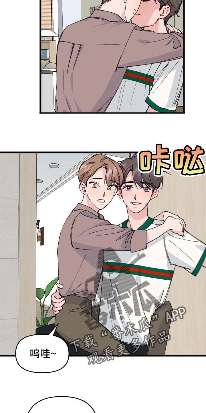 第39章：从来不会说慌7