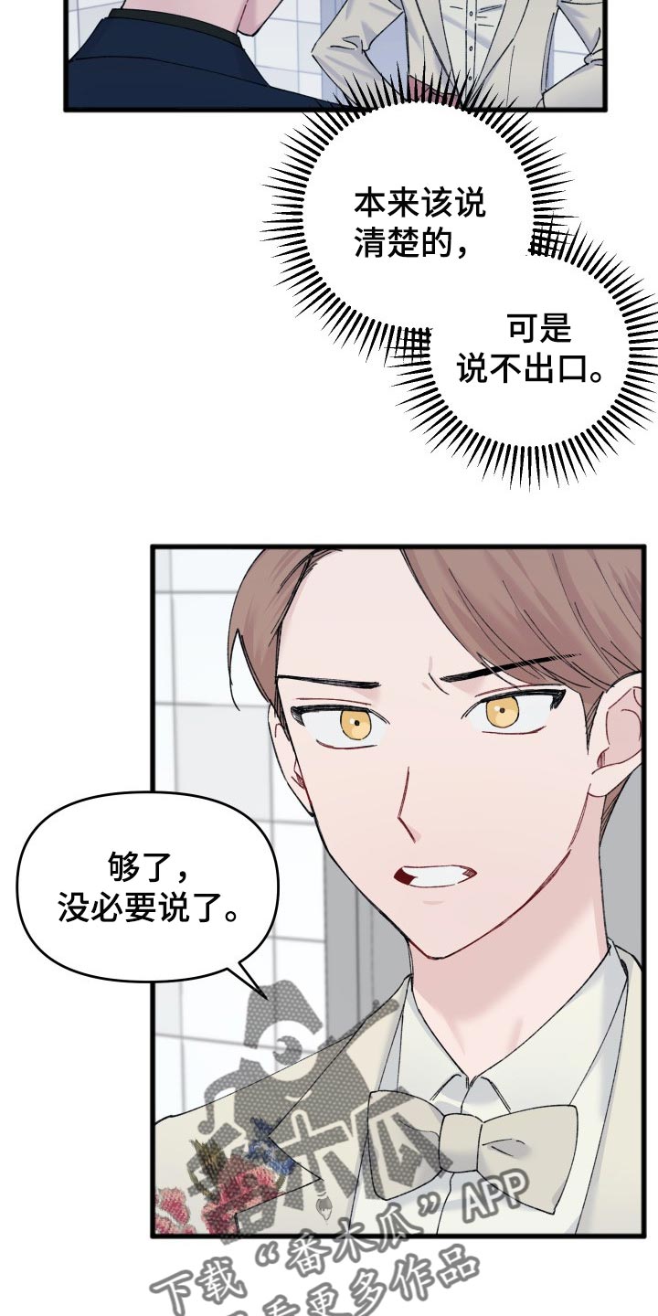 第47章：偶像照片18