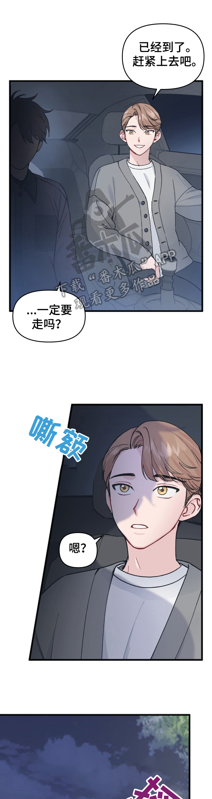 第18章：回答0