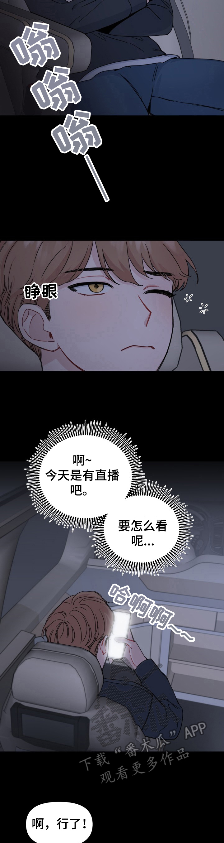 第12章：直播1