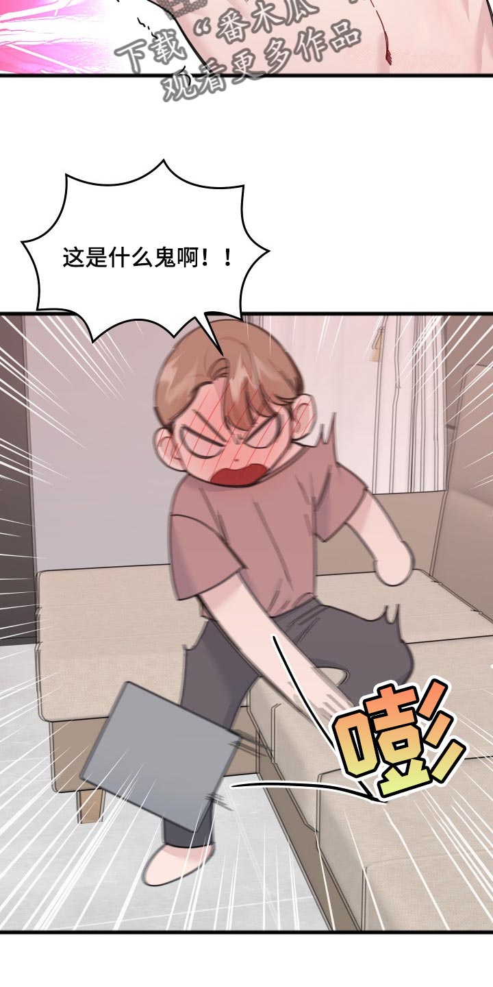 第54章：同人漫画15