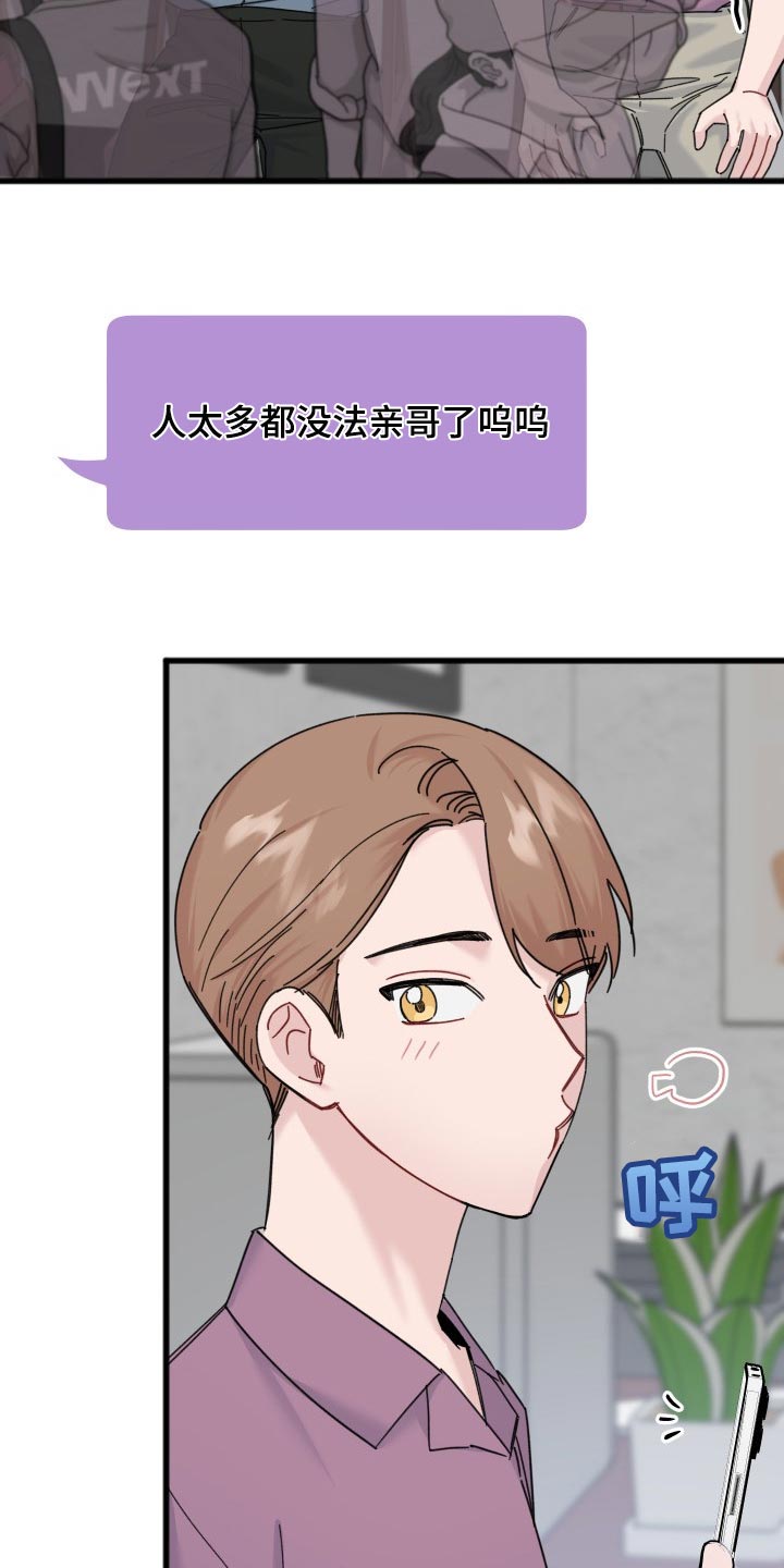 第53章：我会等你13