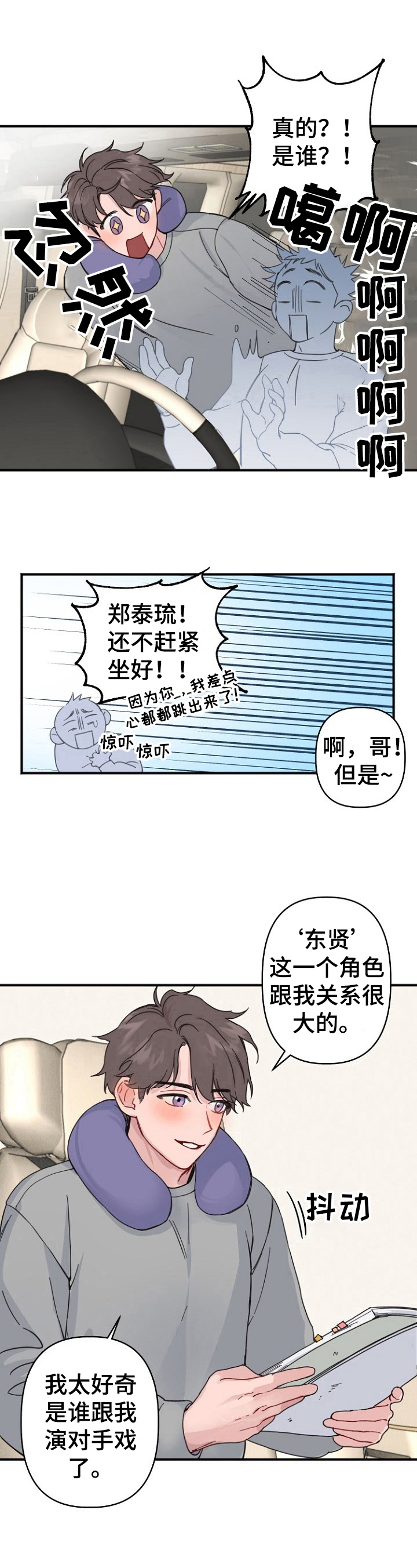第1章：新电影7