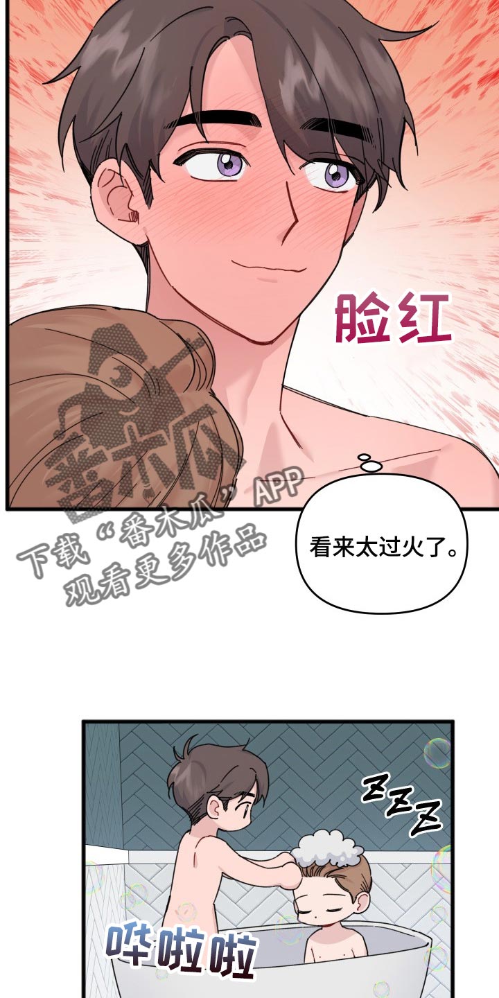 第52章：阴影2