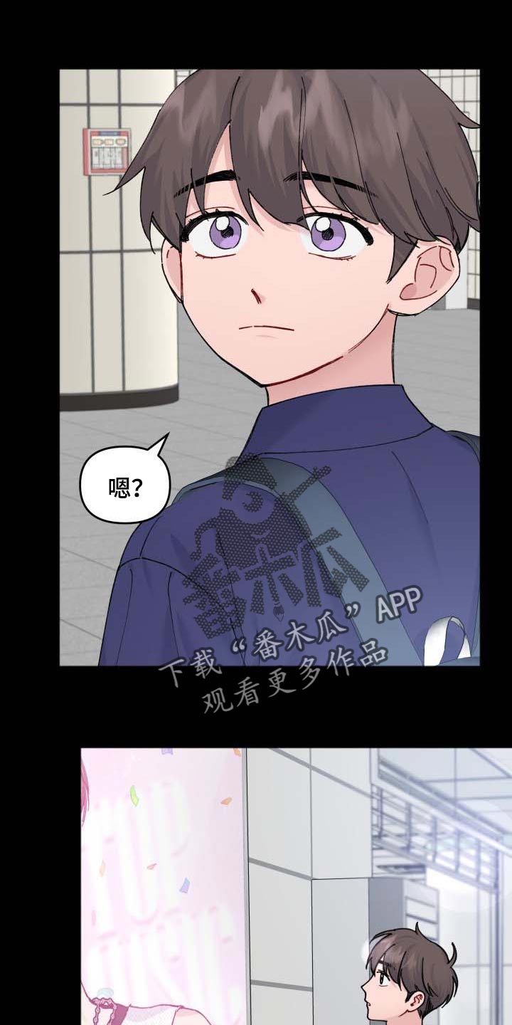 第44章：见面的意志2
