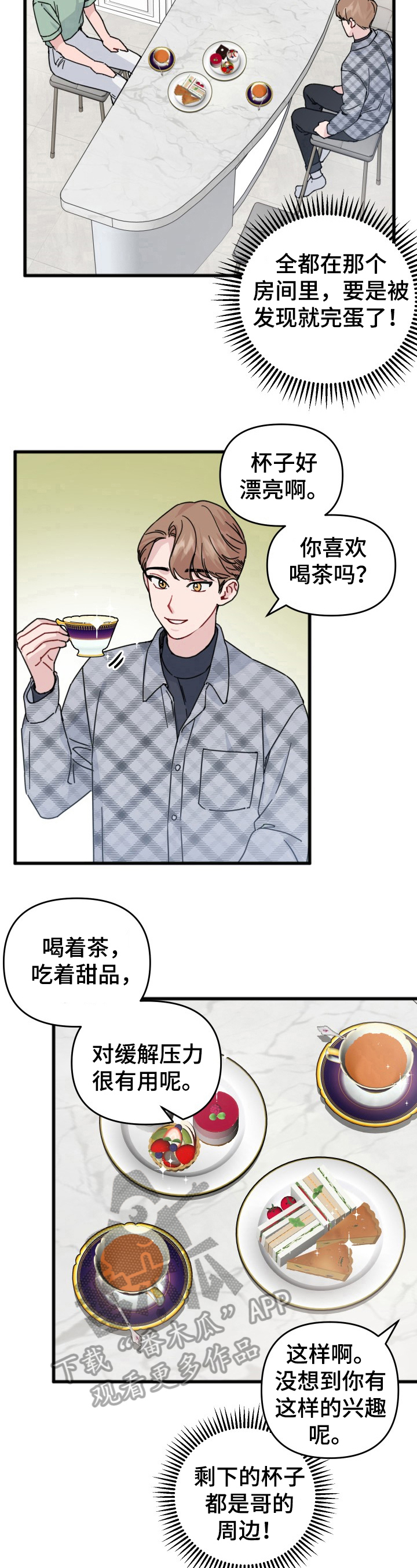 第21章：签名6