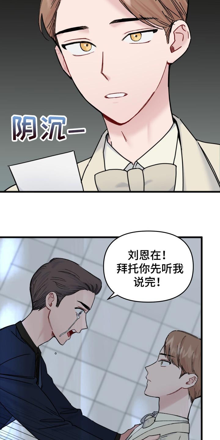 第48章：没有敞开心扉1