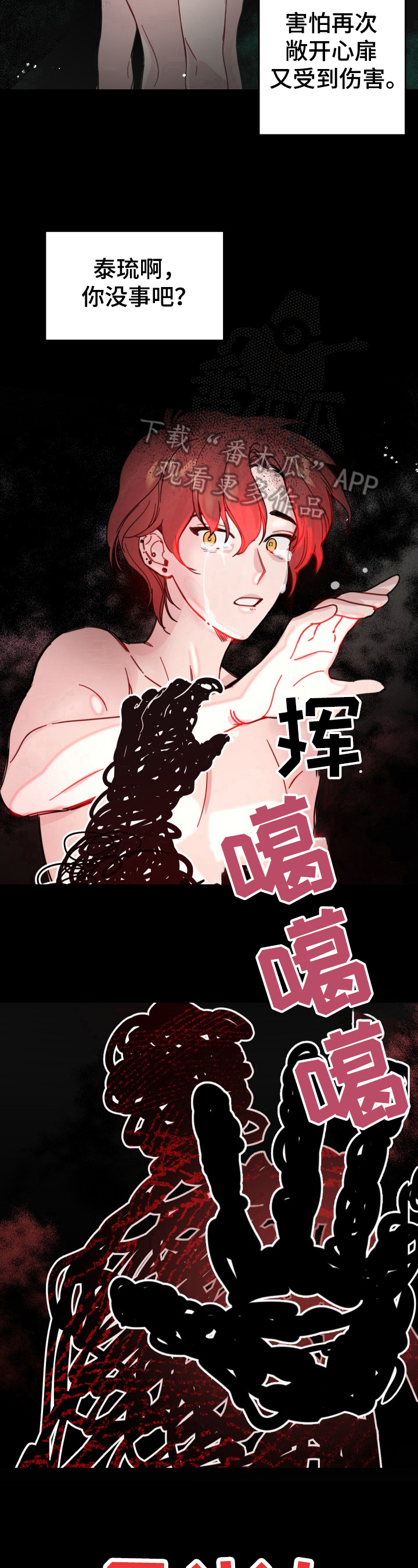 第19章：决心6