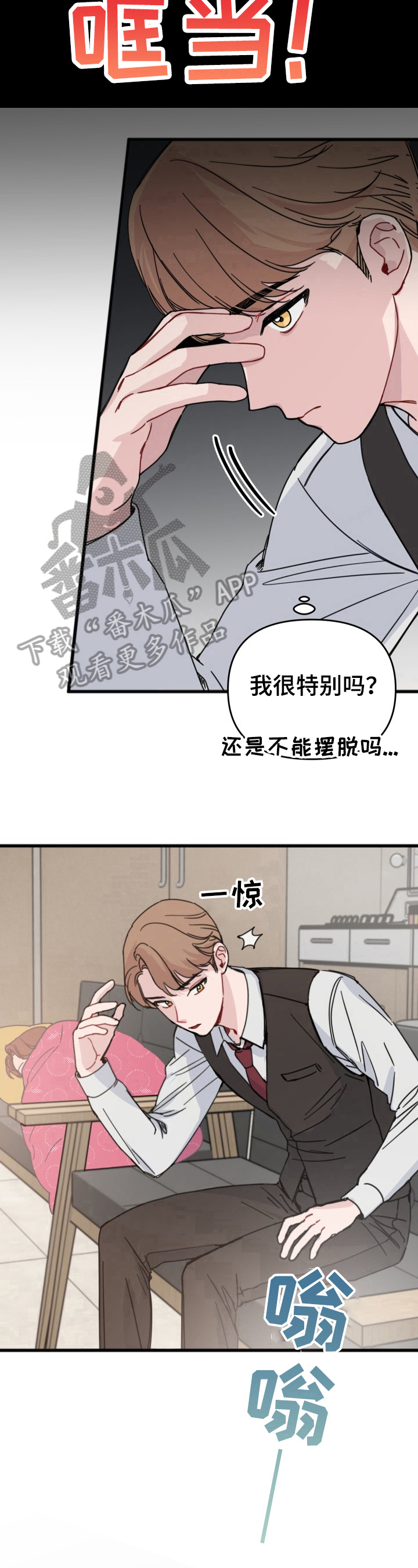 第19章：决心7