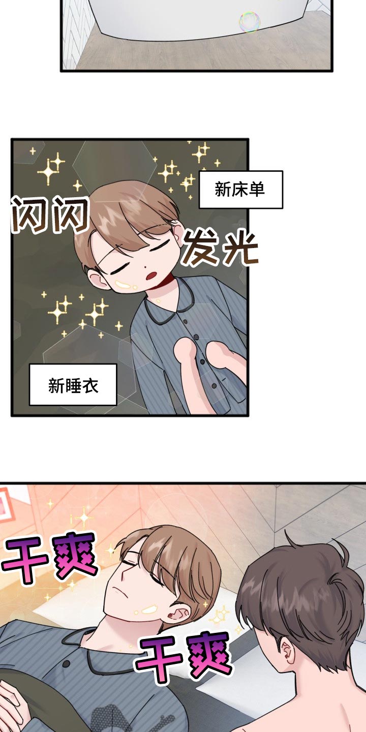 第52章：阴影3