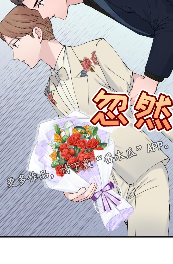 第46章：不能放弃观望20