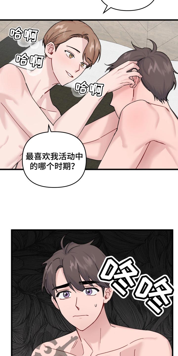 第53章：我会等你5
