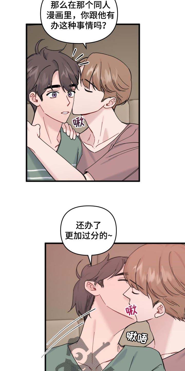 第55章：妹妹4