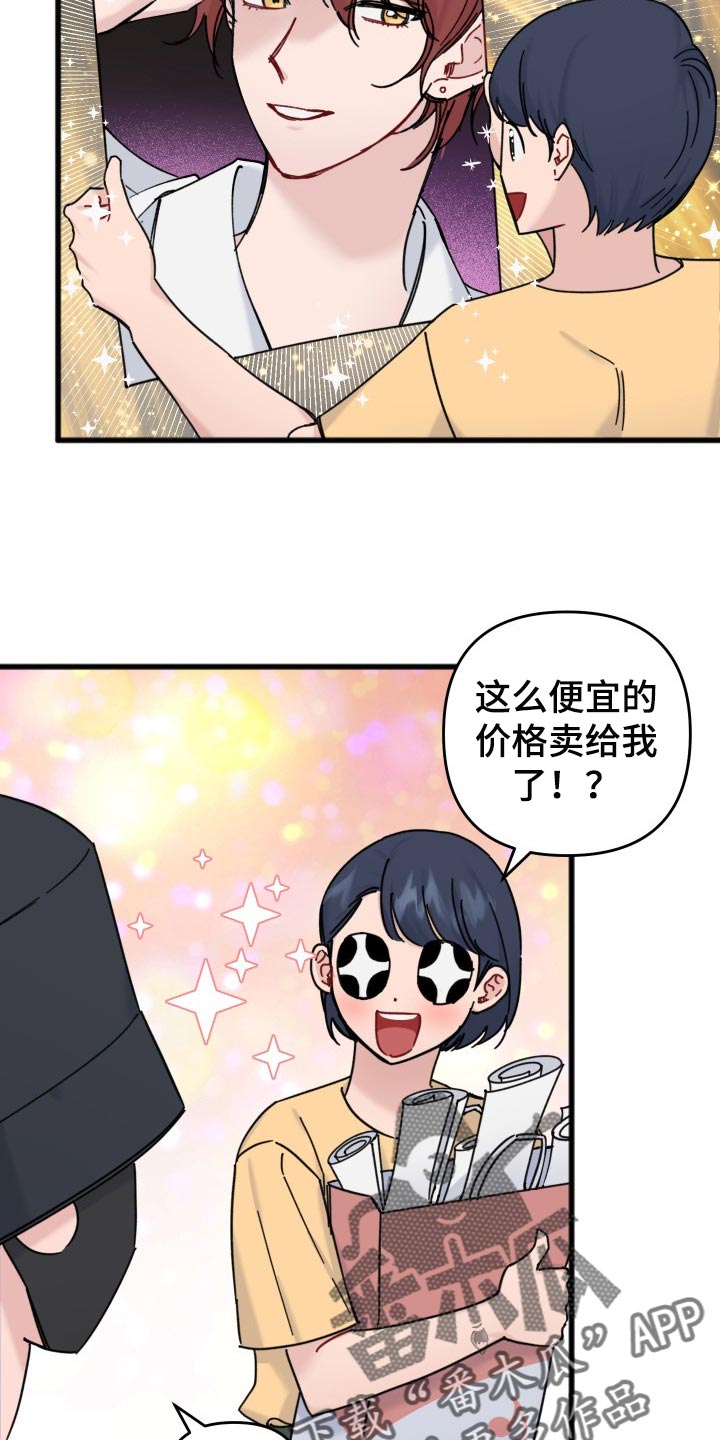 第58章：分享周边13