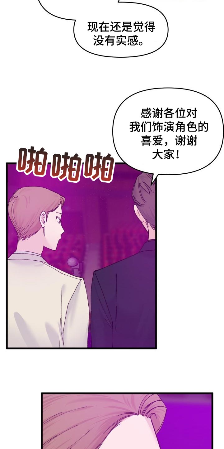 第46章：不能放弃观望7