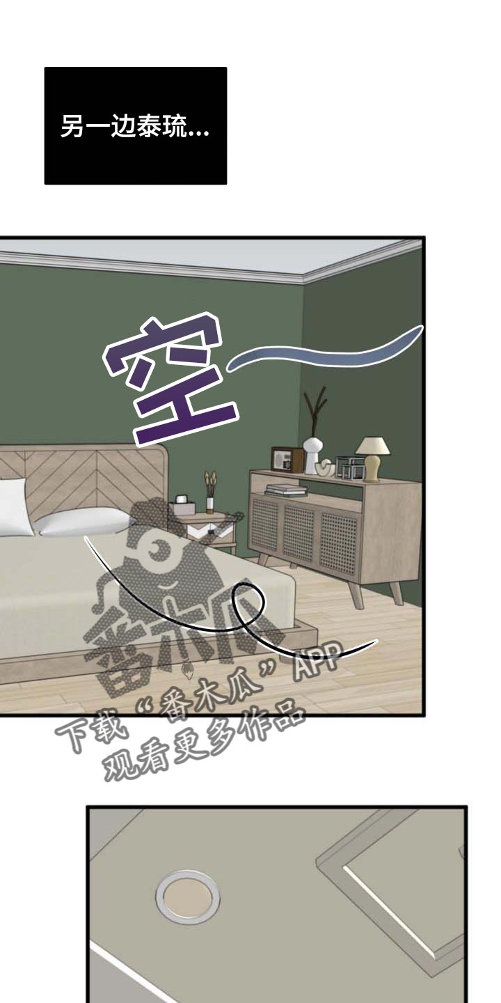 第39章：从来不会说慌0