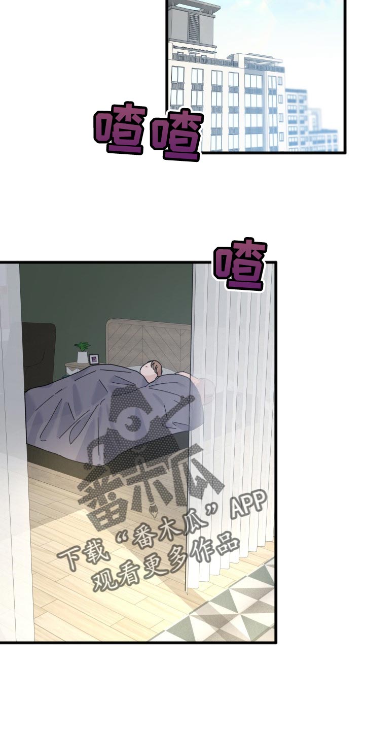 第52章：阴影6