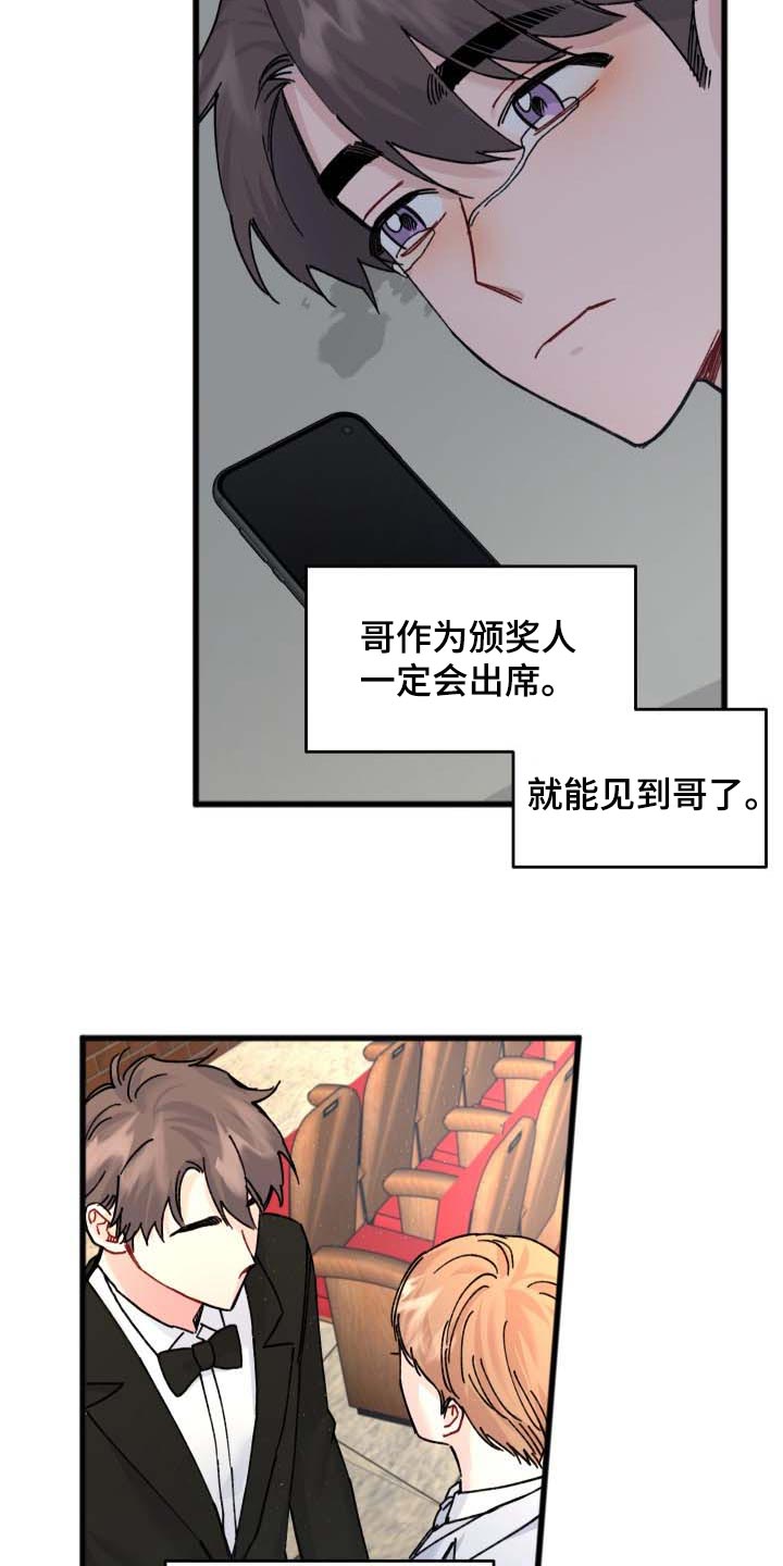第42章：一丝希望14
