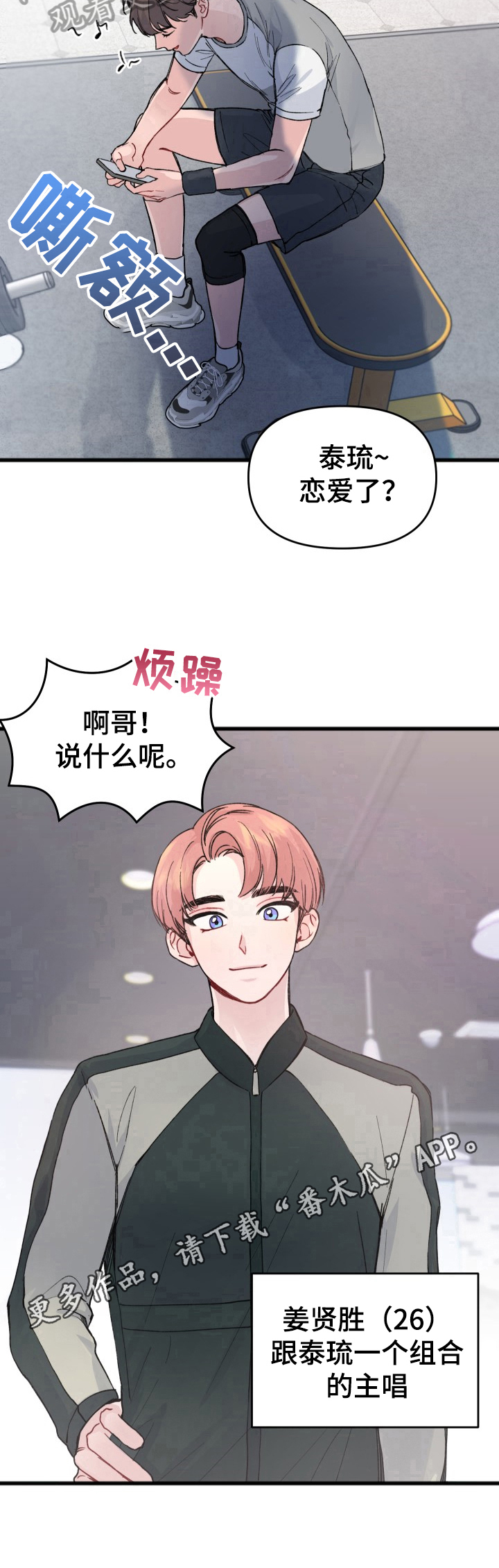 第16章：新闻10
